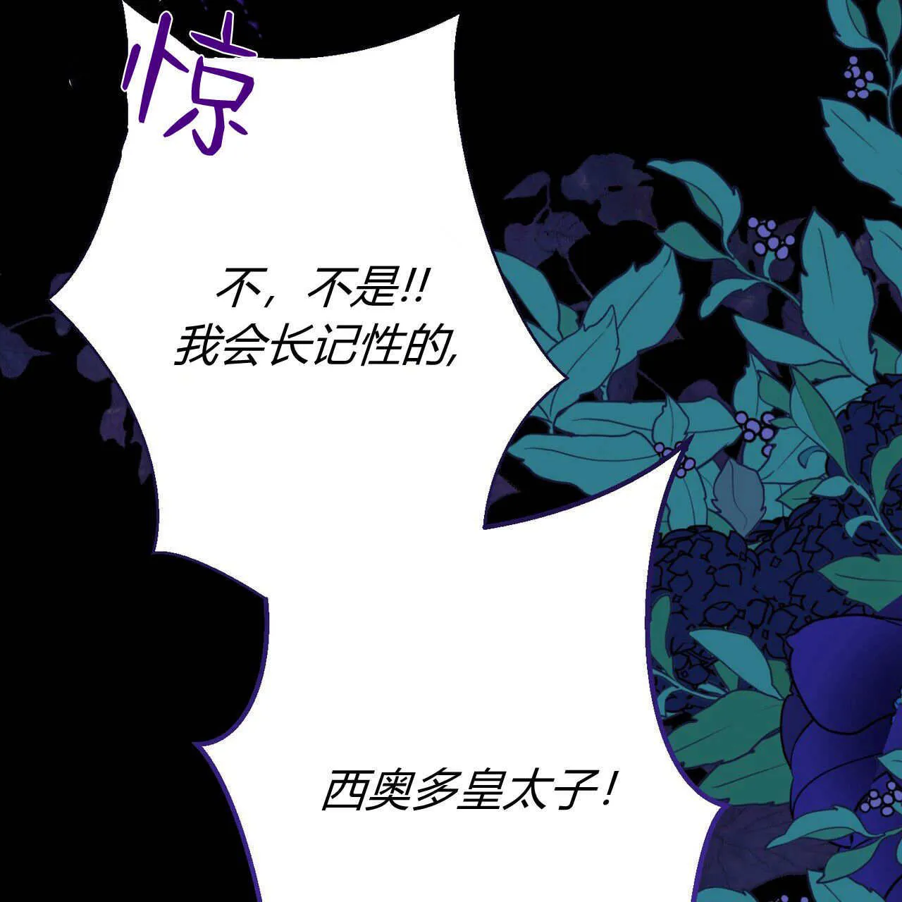 第17话168