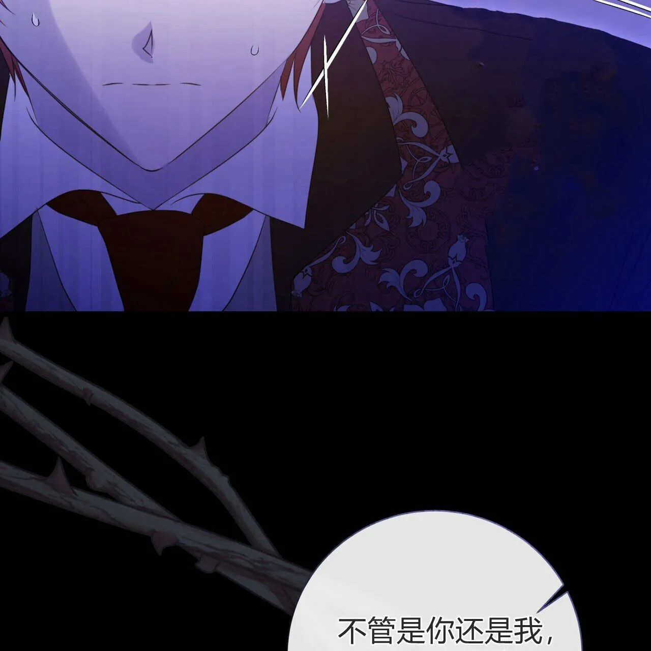 第17话160