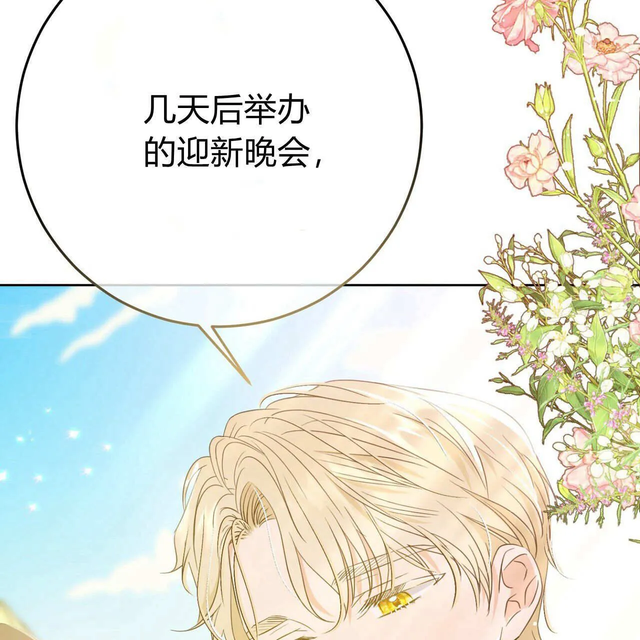 第04话140