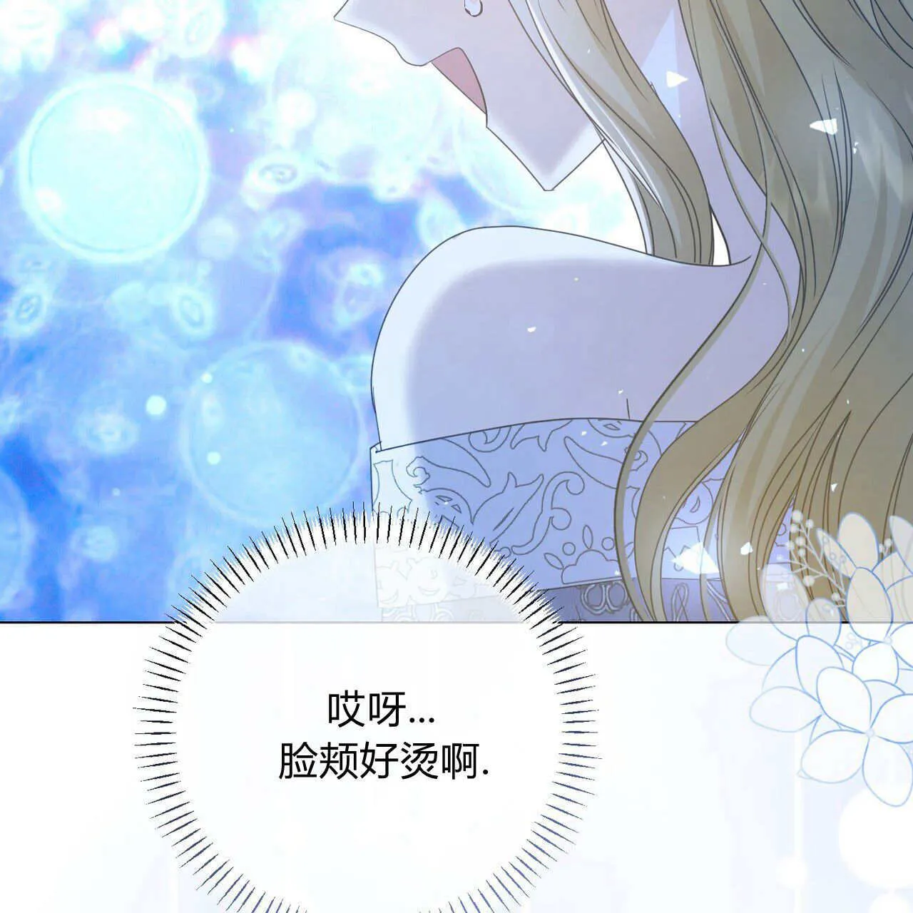 第15话145