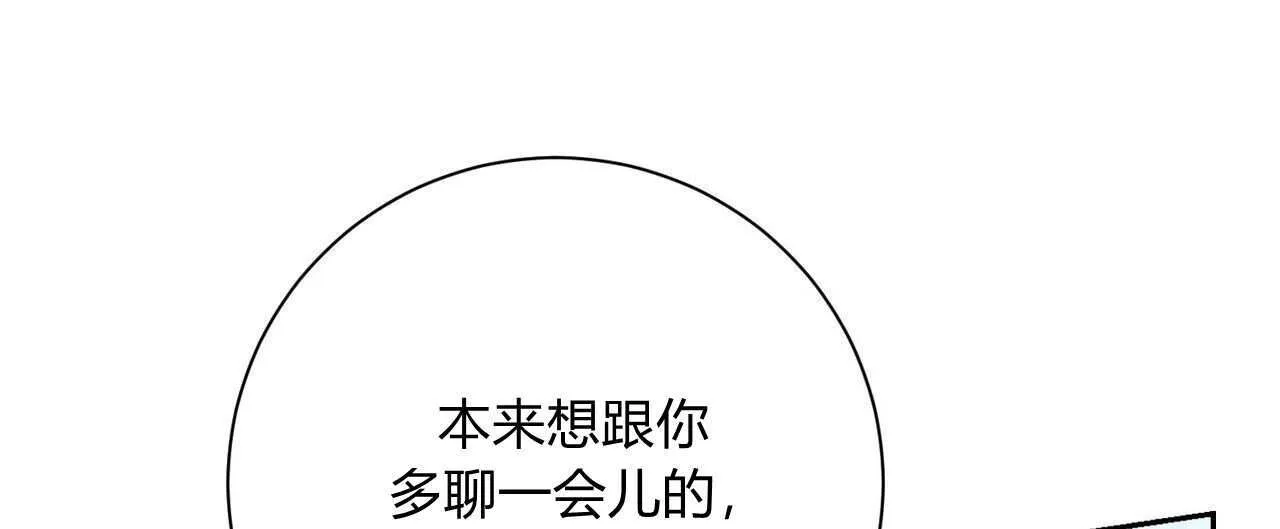 第02话99