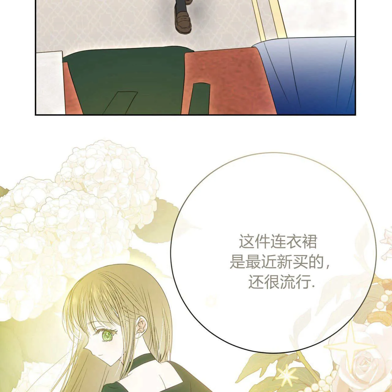 第05话25