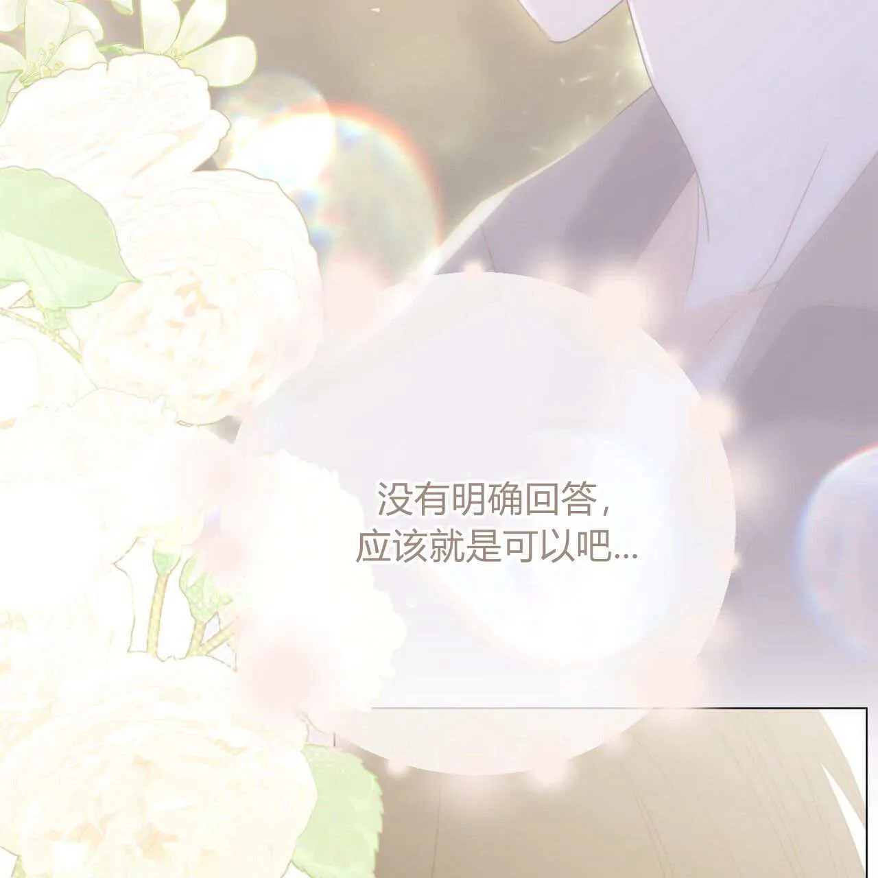第18话116
