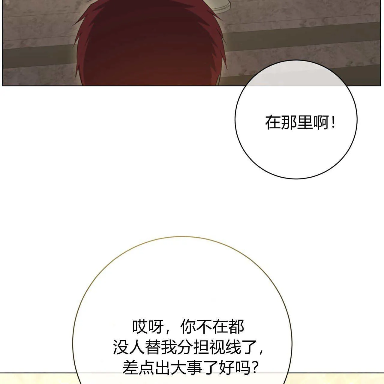 第13话157