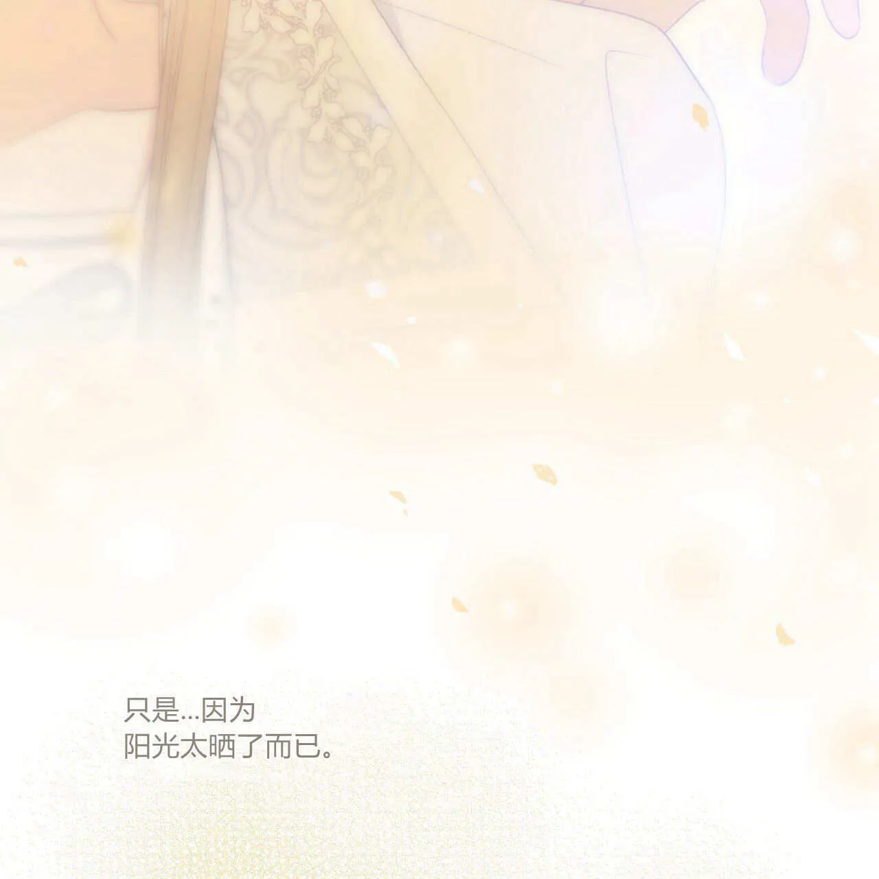 第11话34