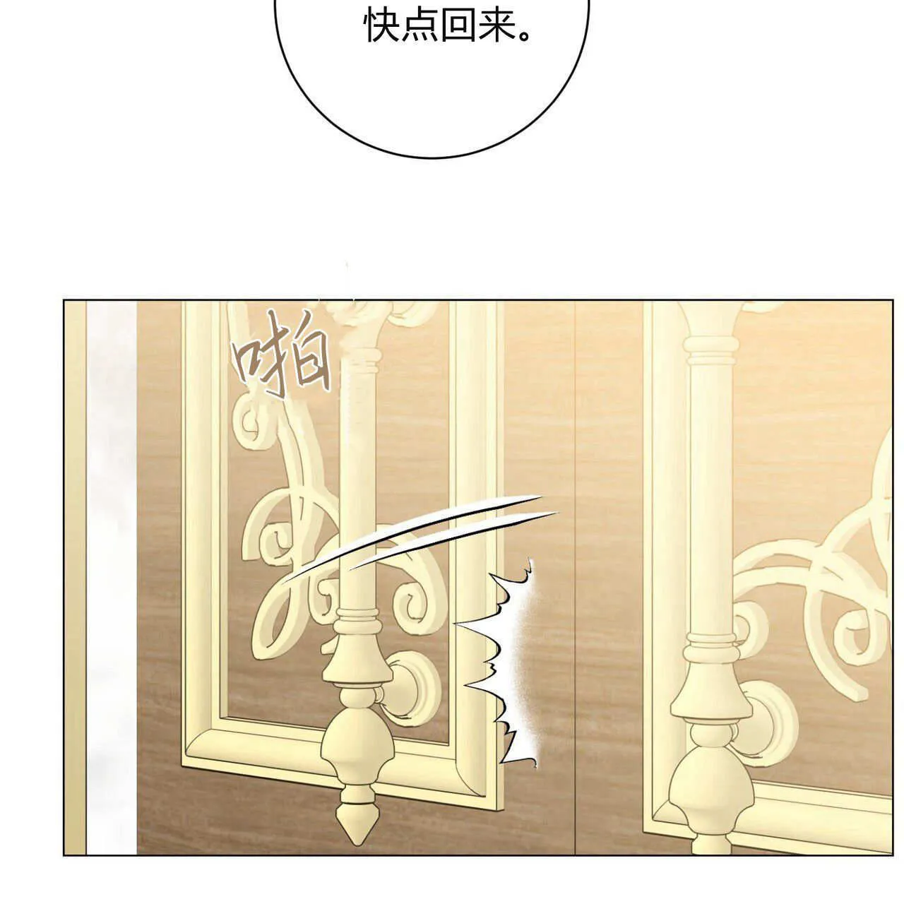 第11话53