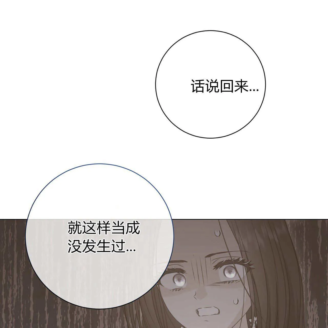 第17话70
