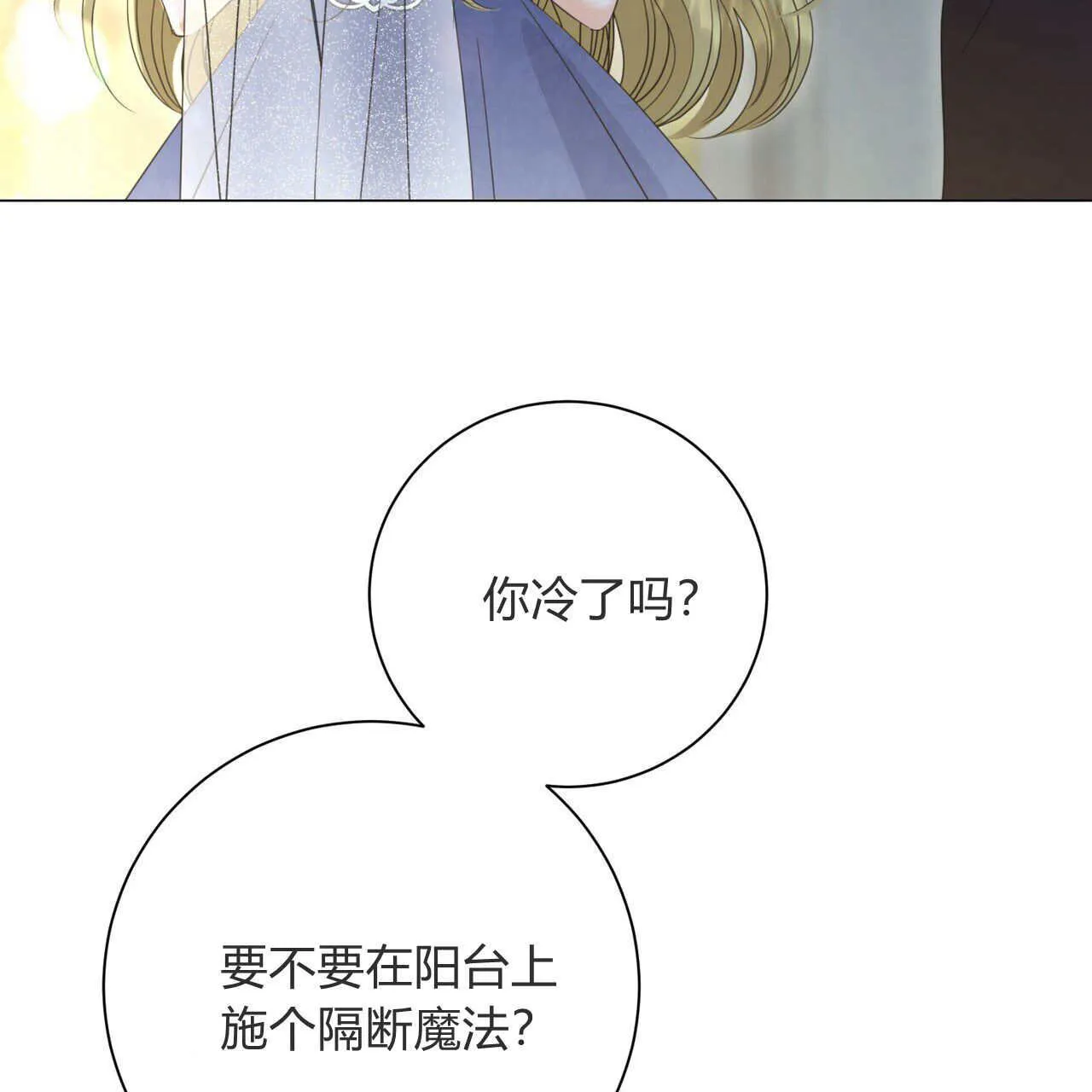 第13话62