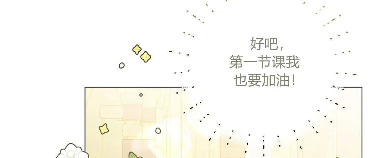 第07话31