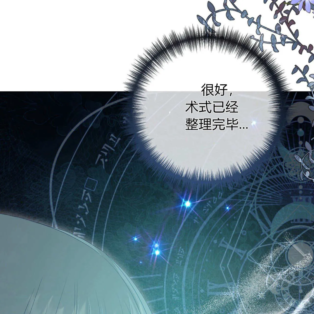 第11话154