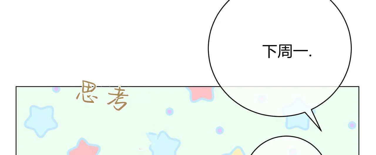 第09话83