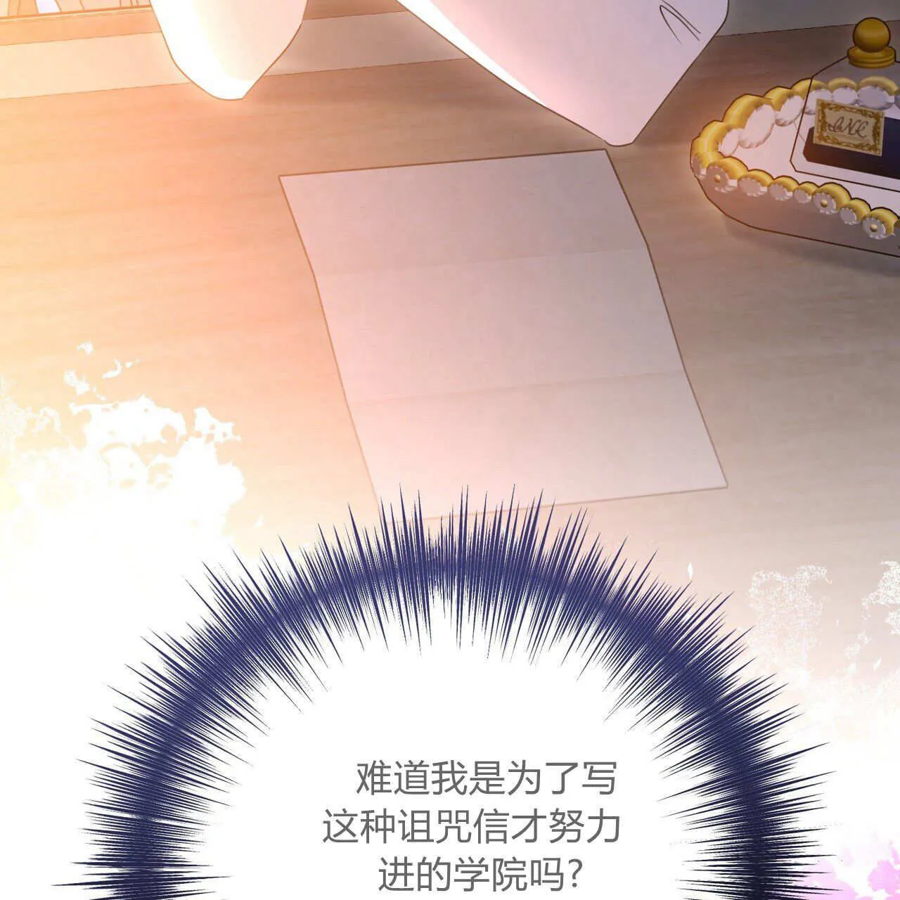 第04话61