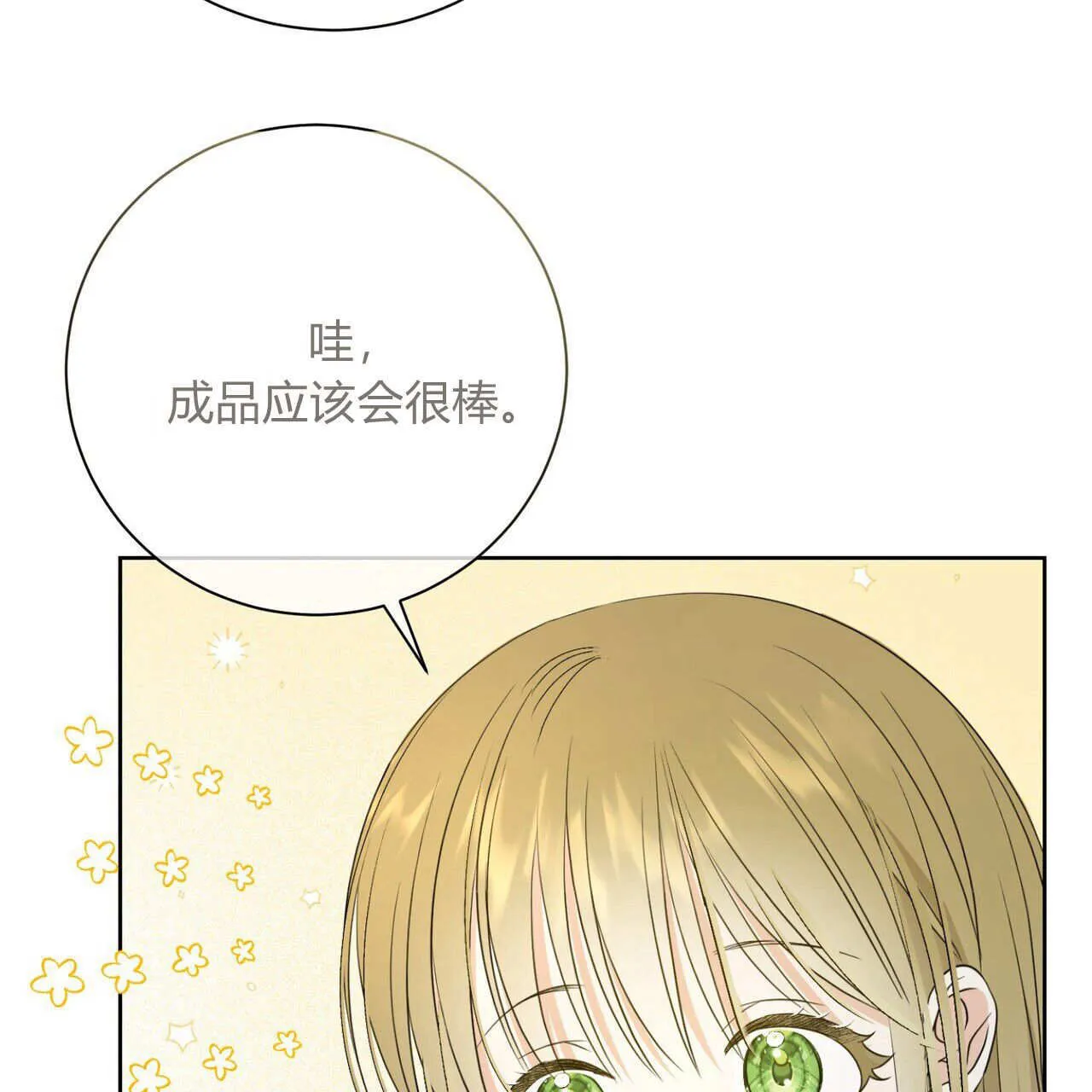 第04话88