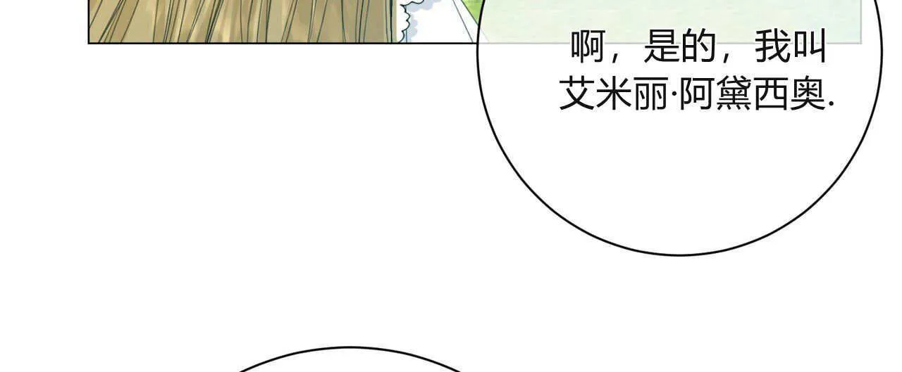 第09话43