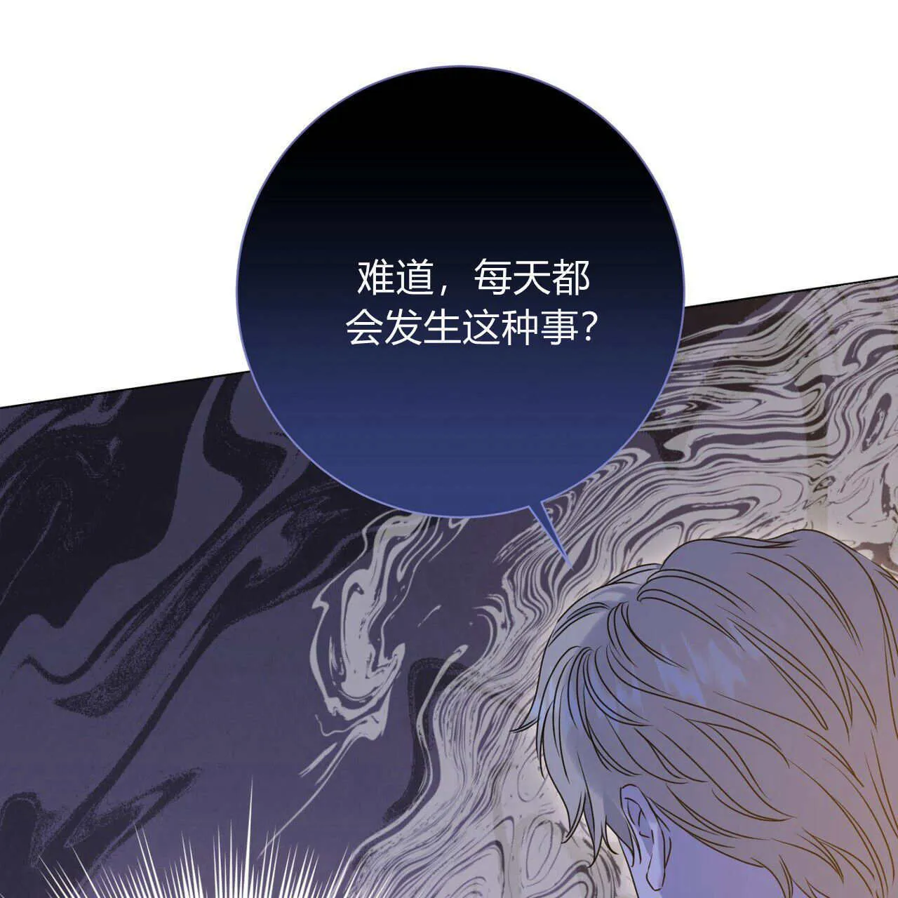 第16话70