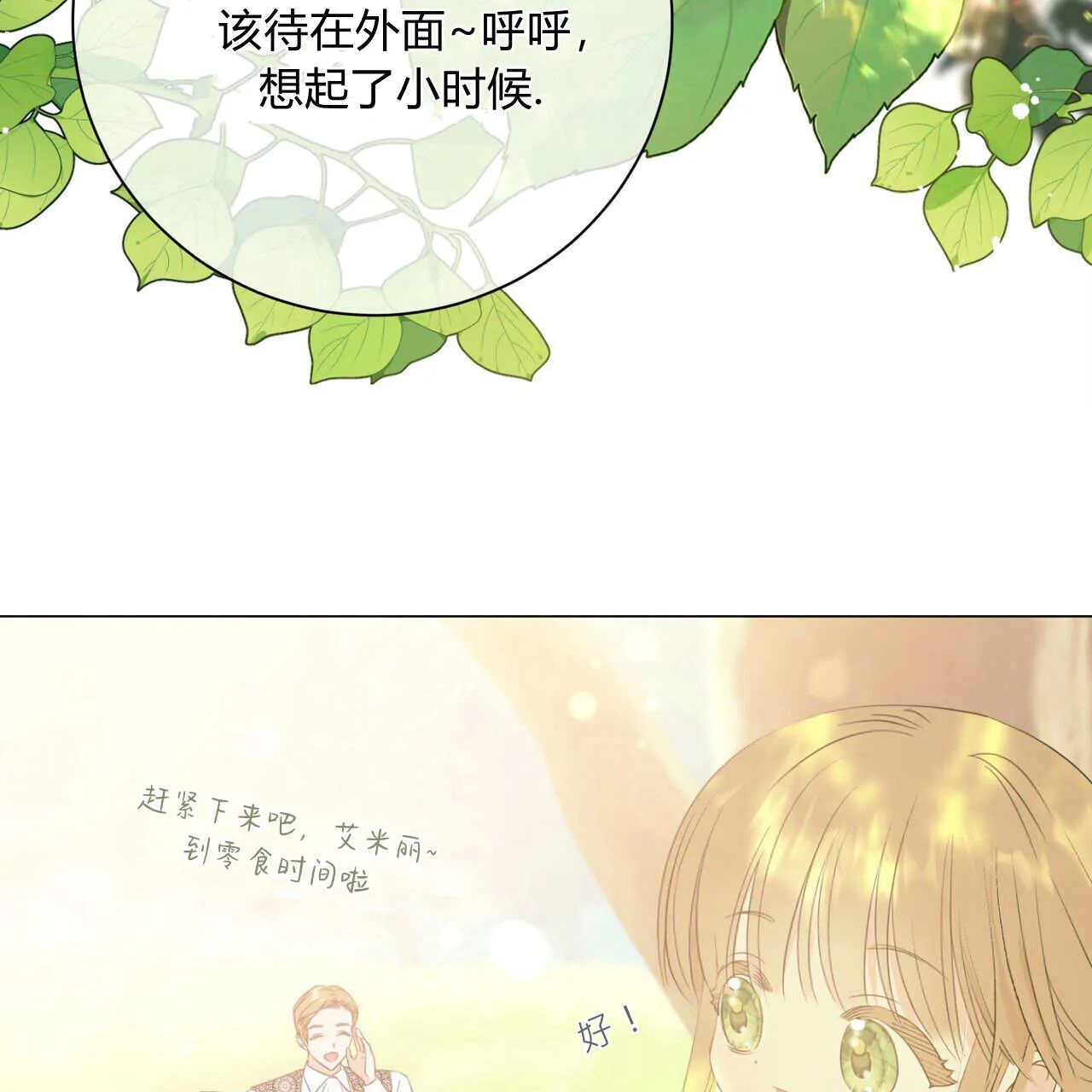 第07话142