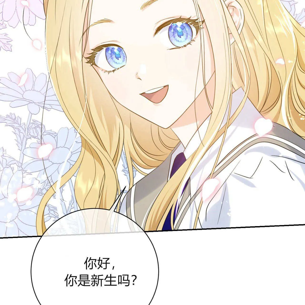 第01话117