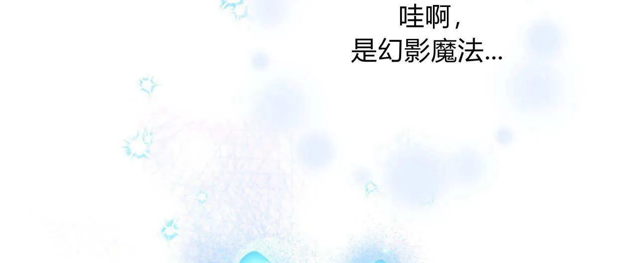 第13话8