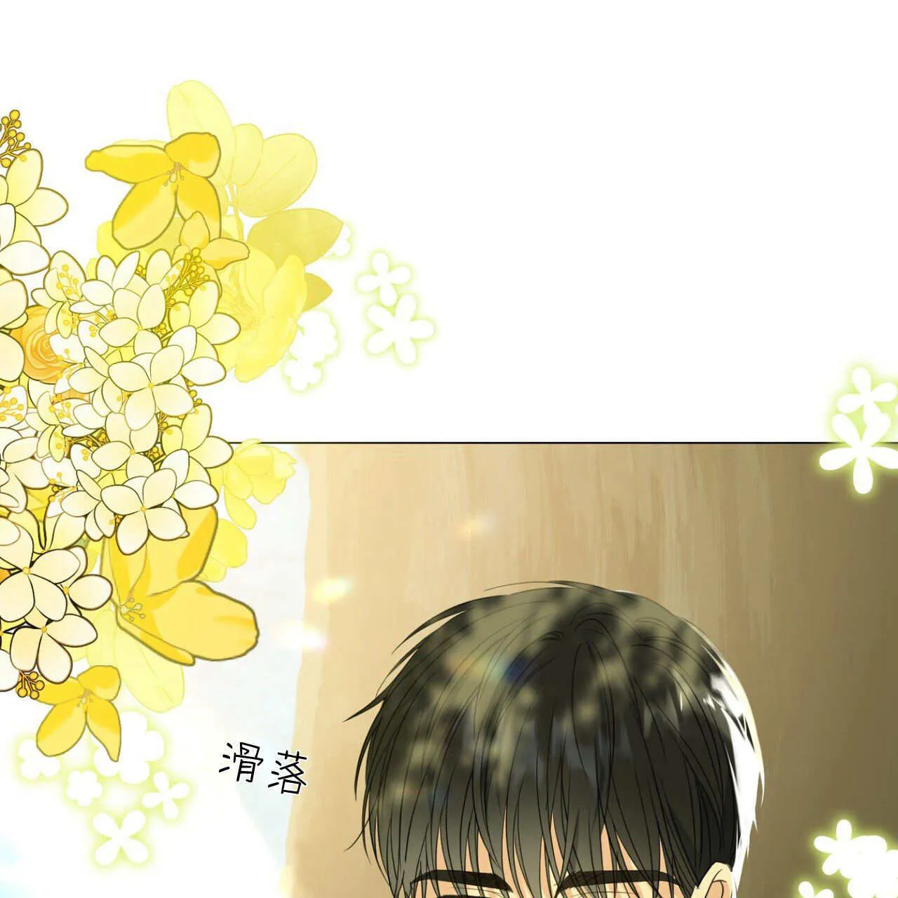 第08话29