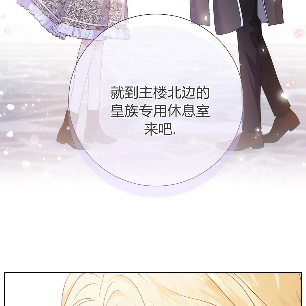 第16话46