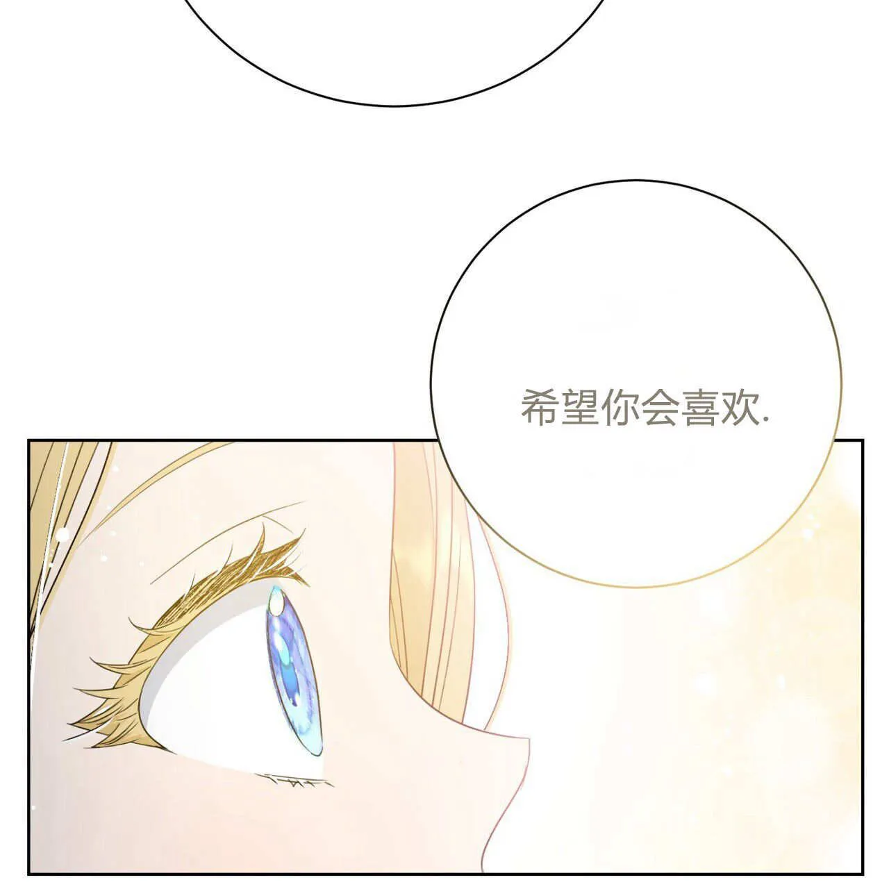第04话150