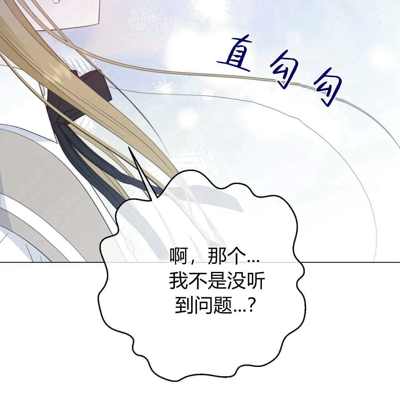 第08话132