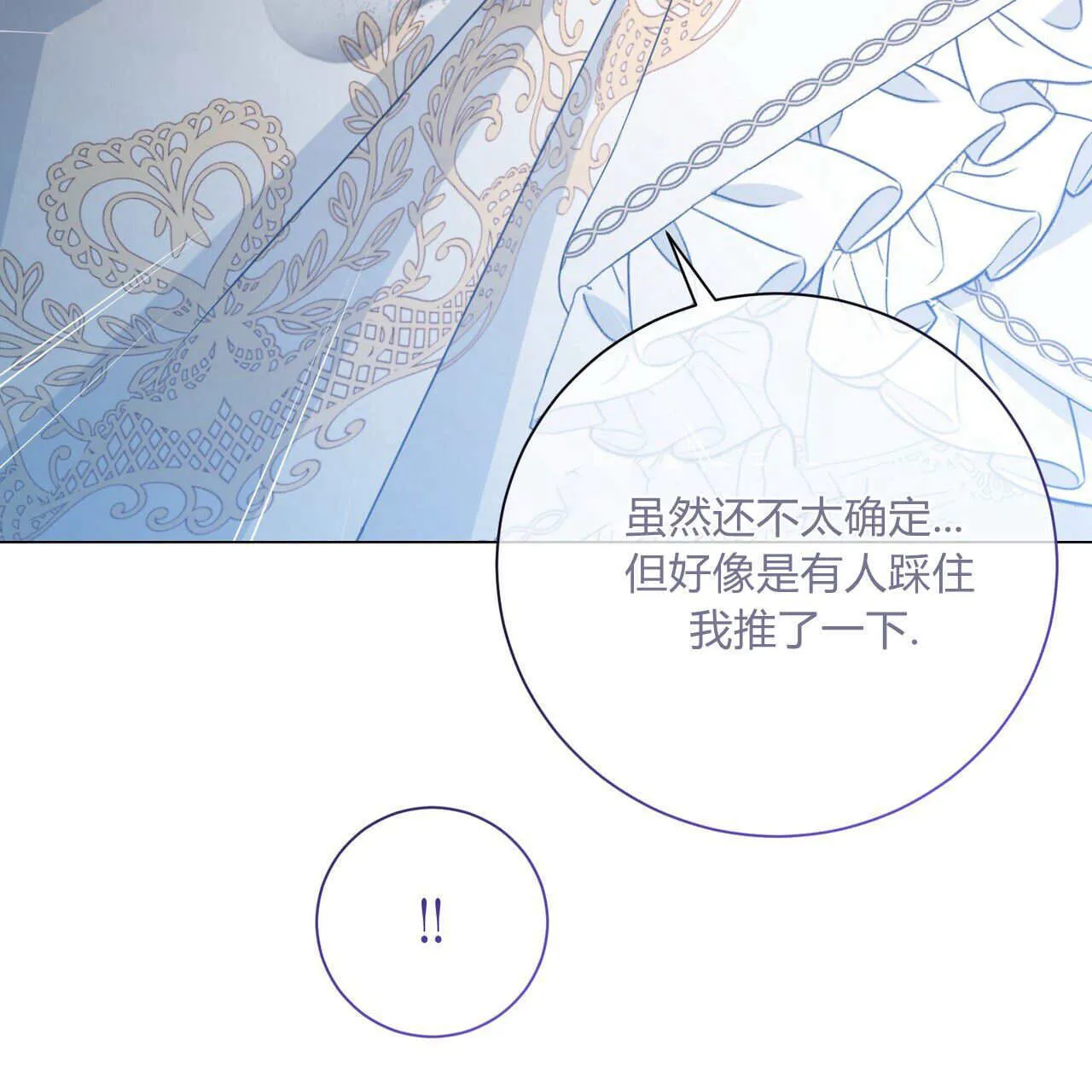 第15话40