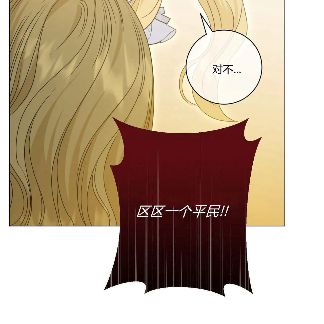 第14话158