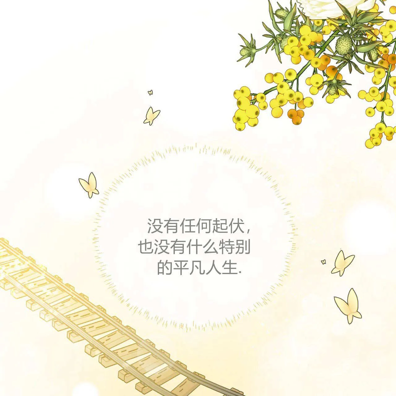 第01话109