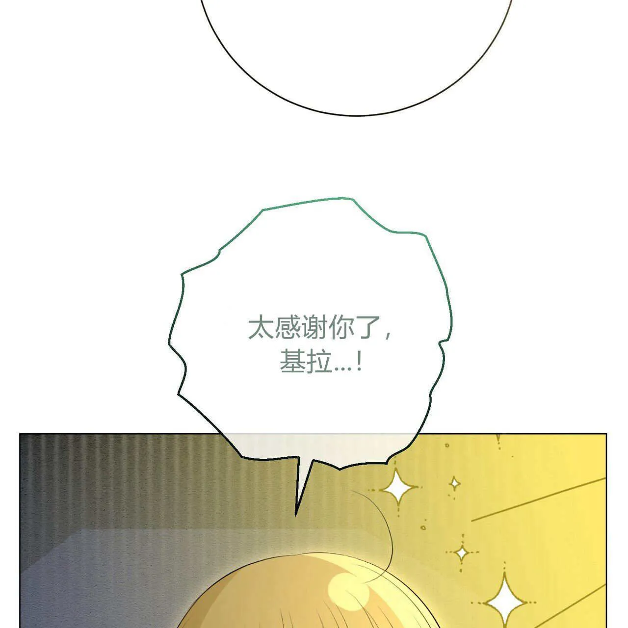 第08话88