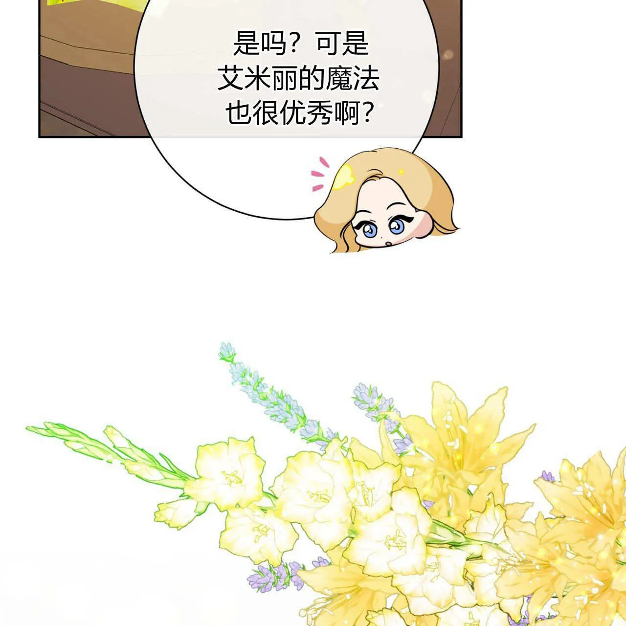 第04话96