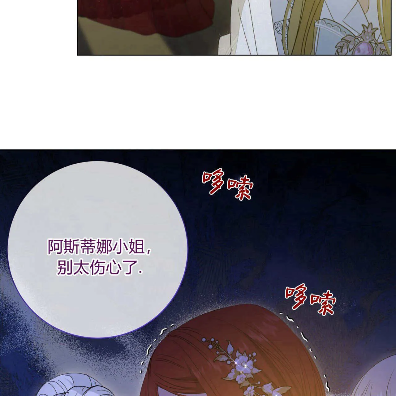 第13话91
