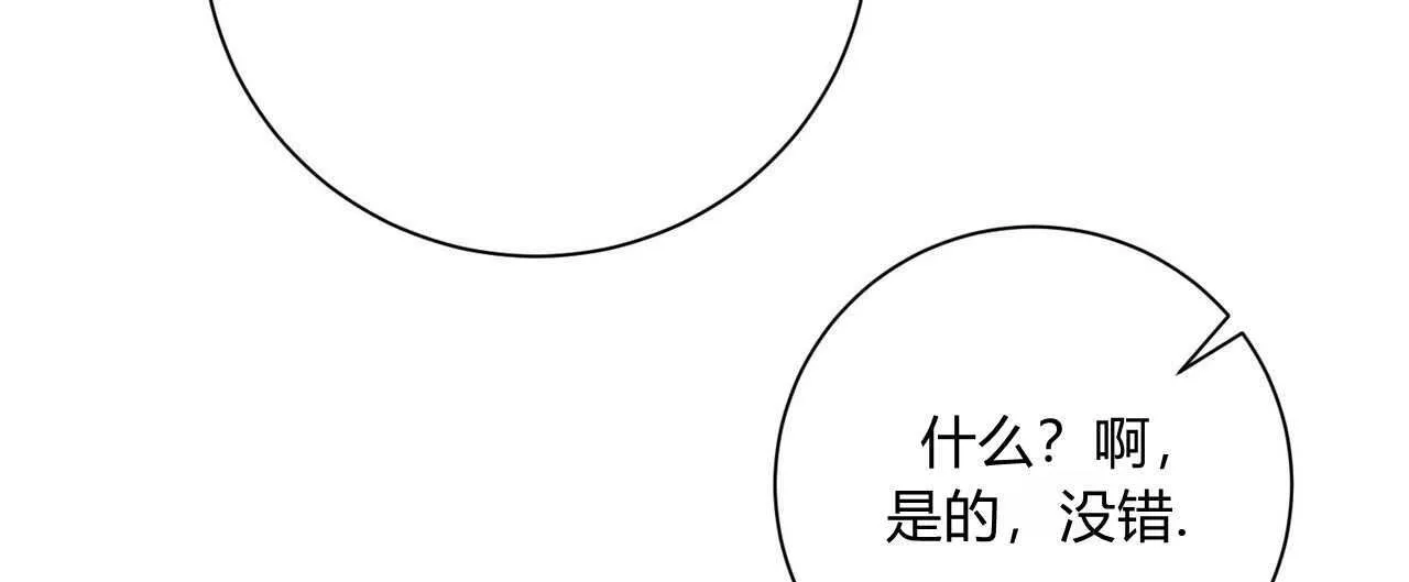 第04话43