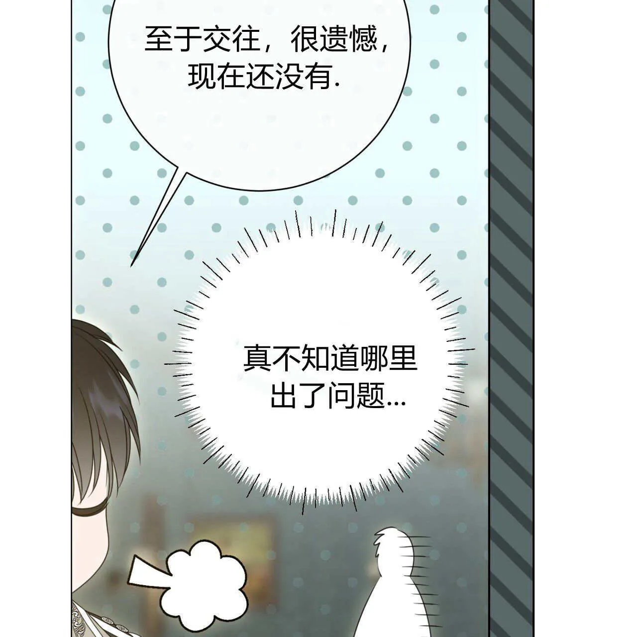 第18话45