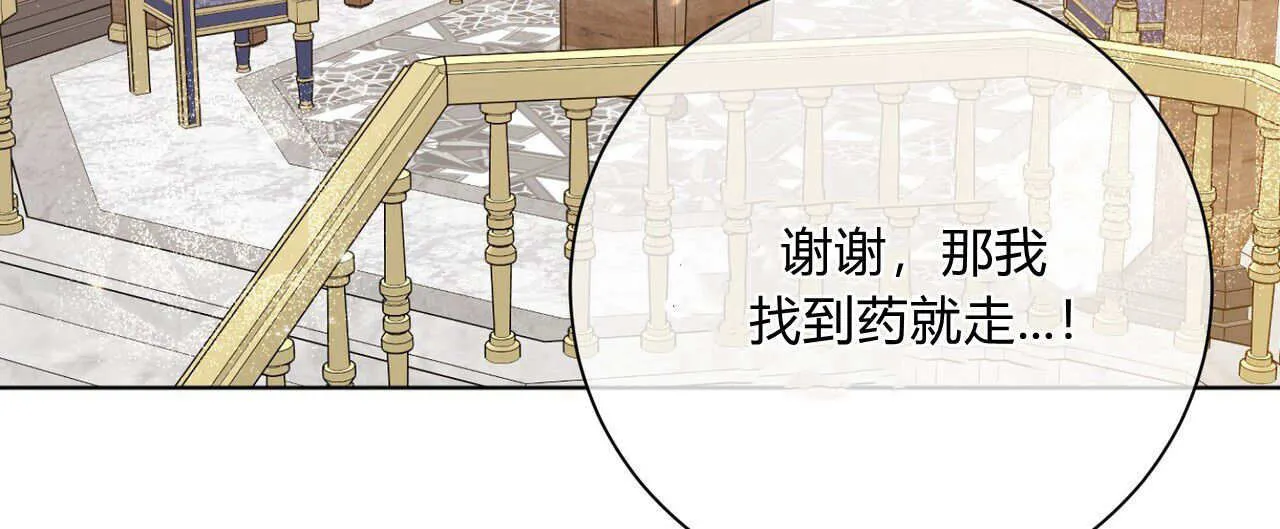 第03话119