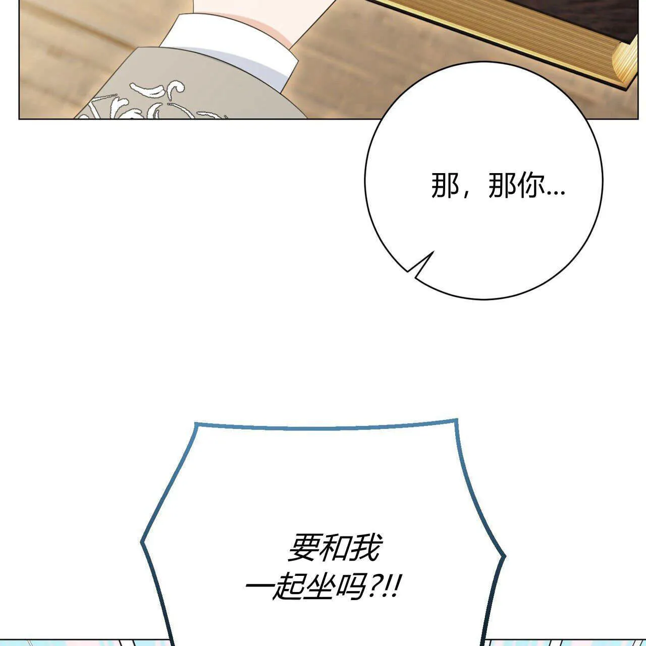 第07话52
