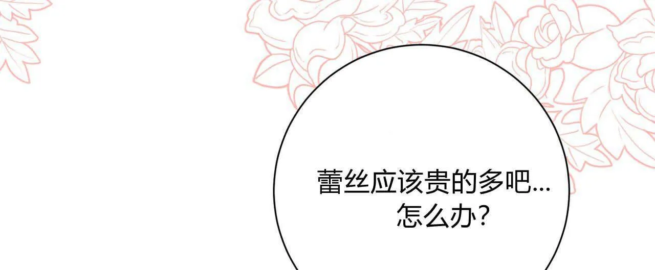 第09话87