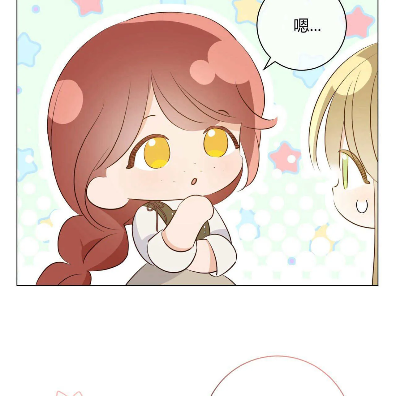 第09话84