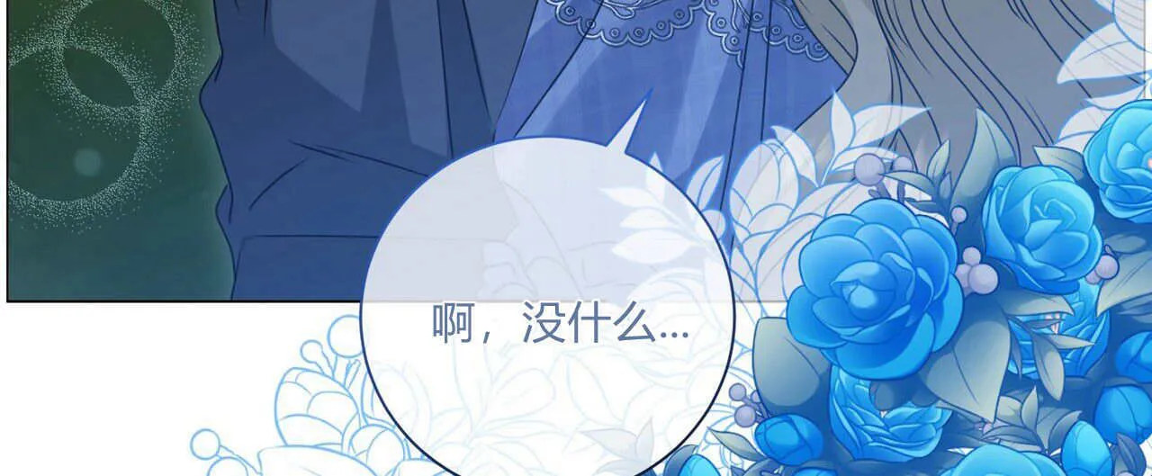 第15话143