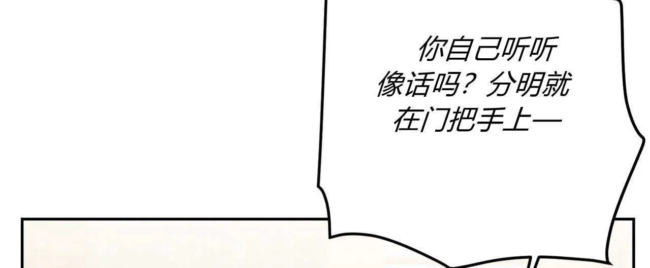 第03话43
