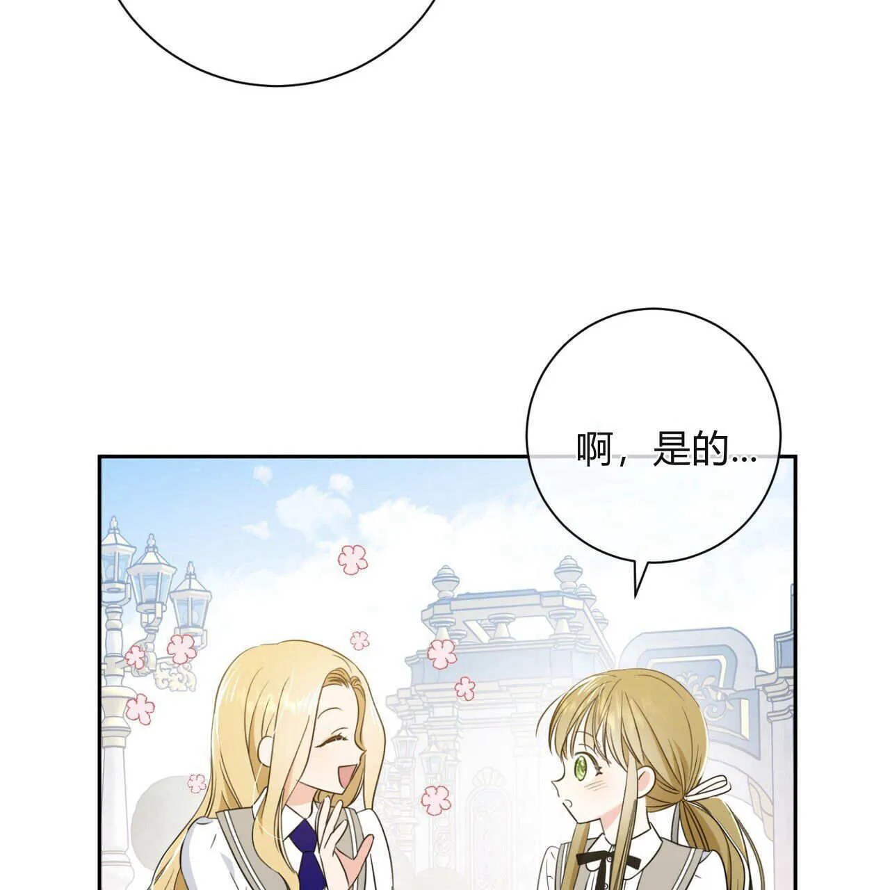第01话118