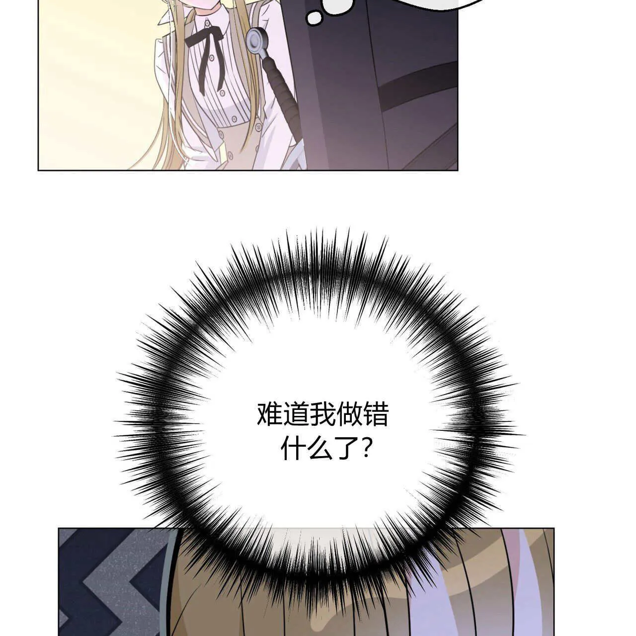 第08话118