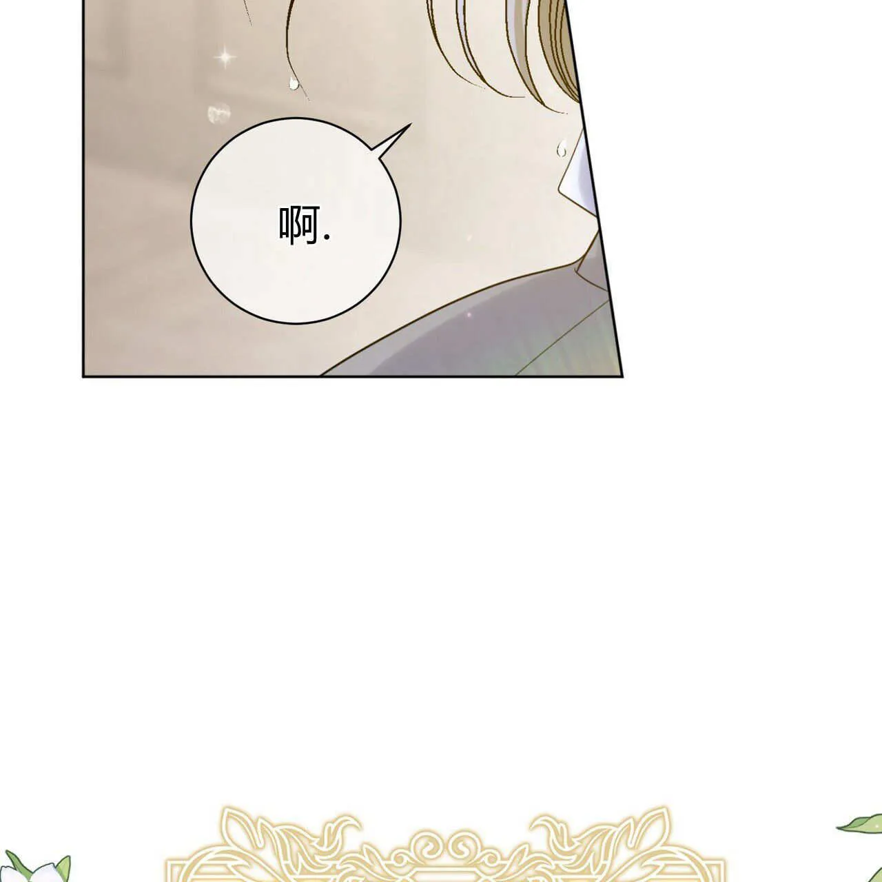 第03话161