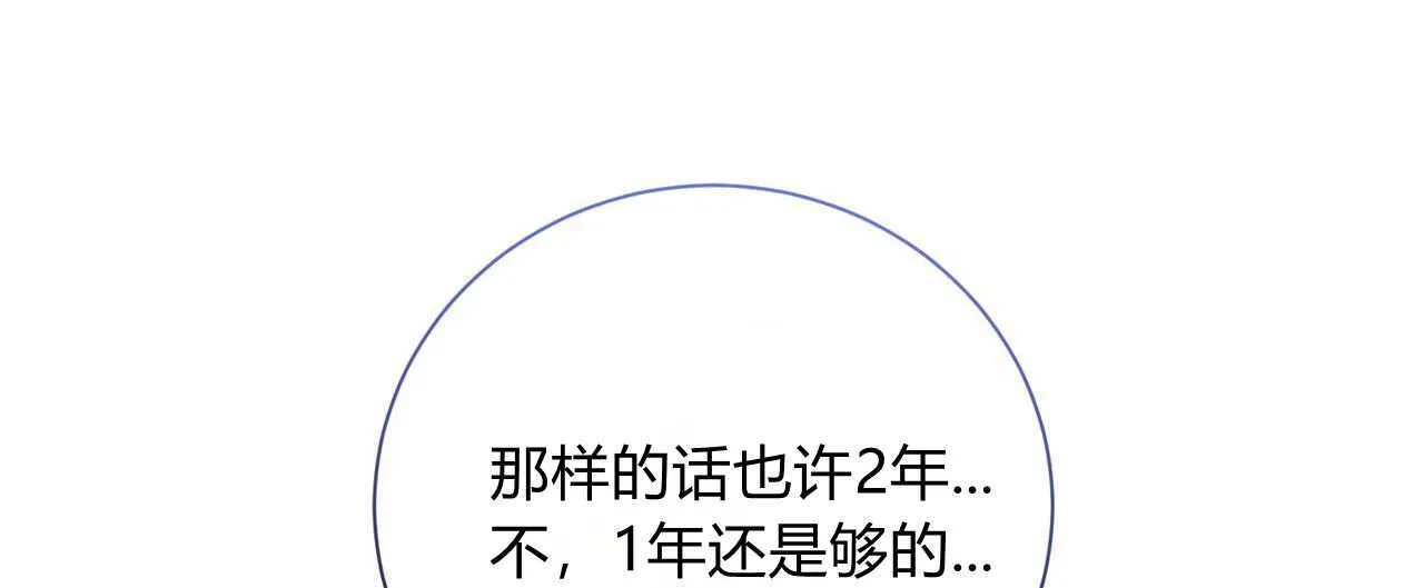 第01话91