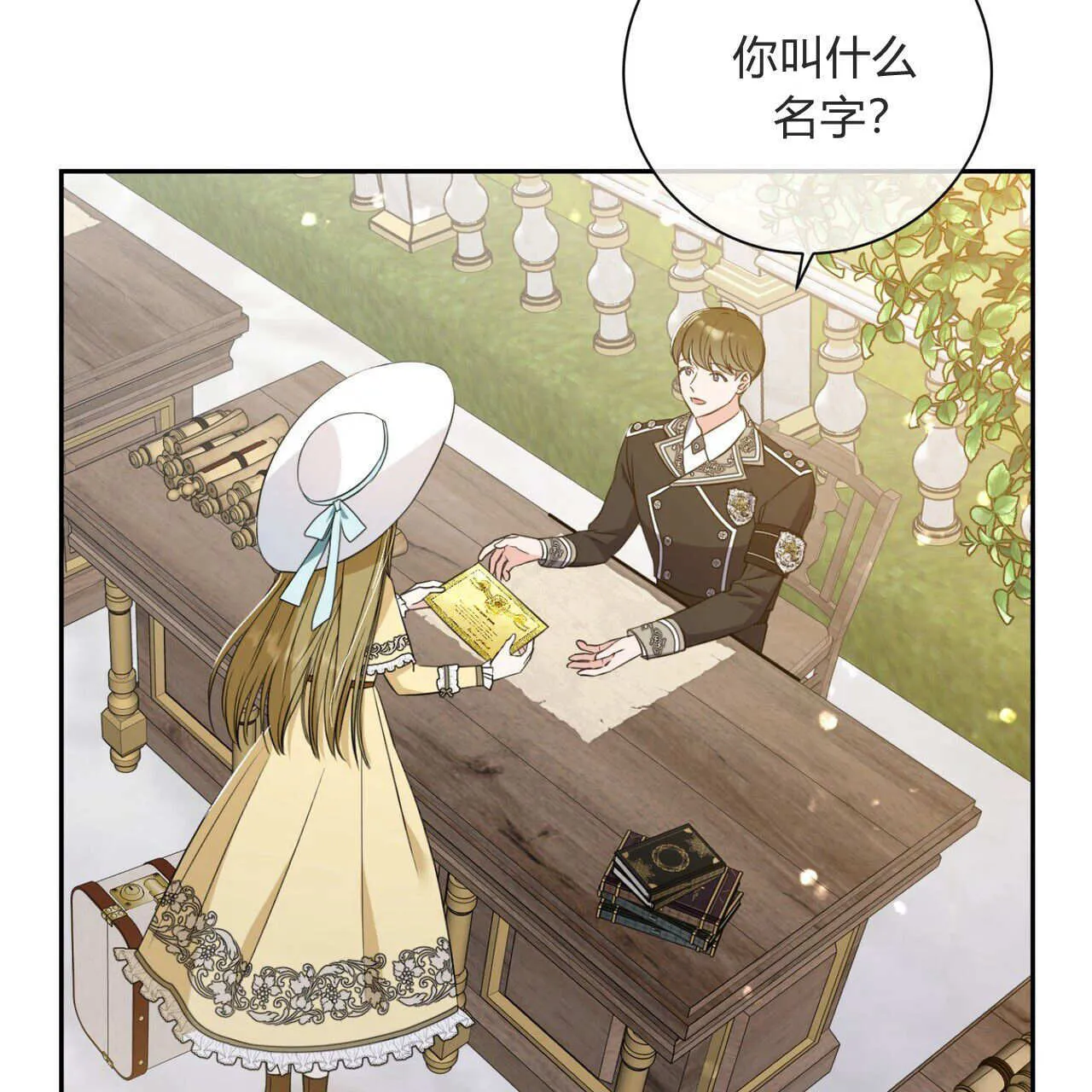 第01话54