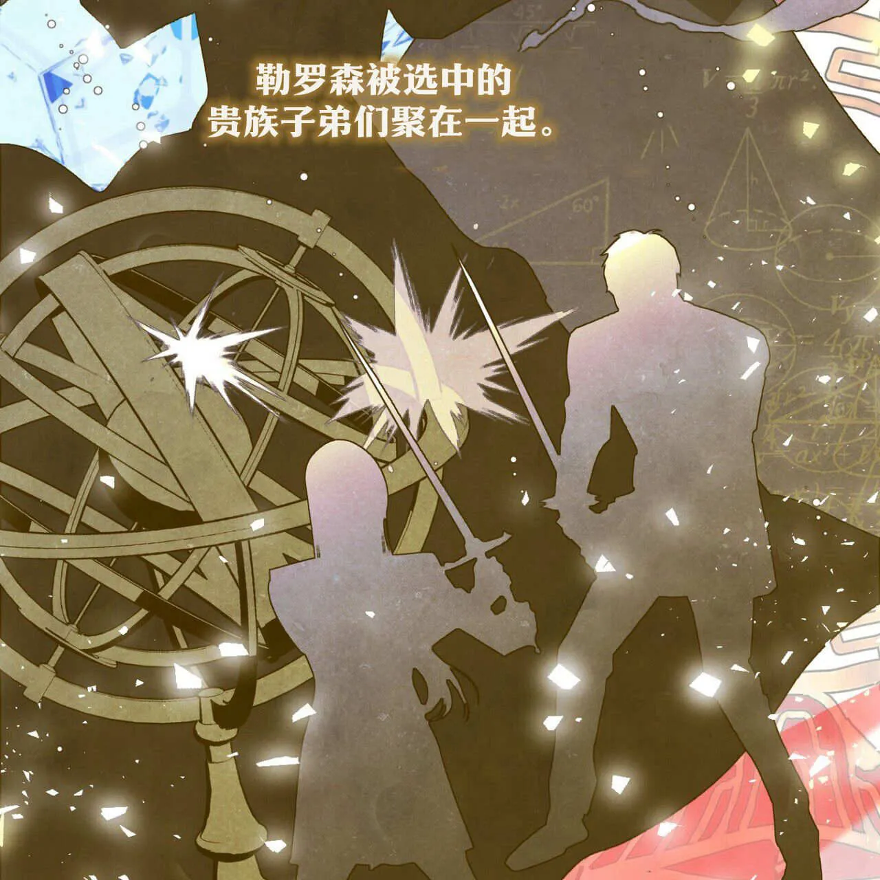 第01话6