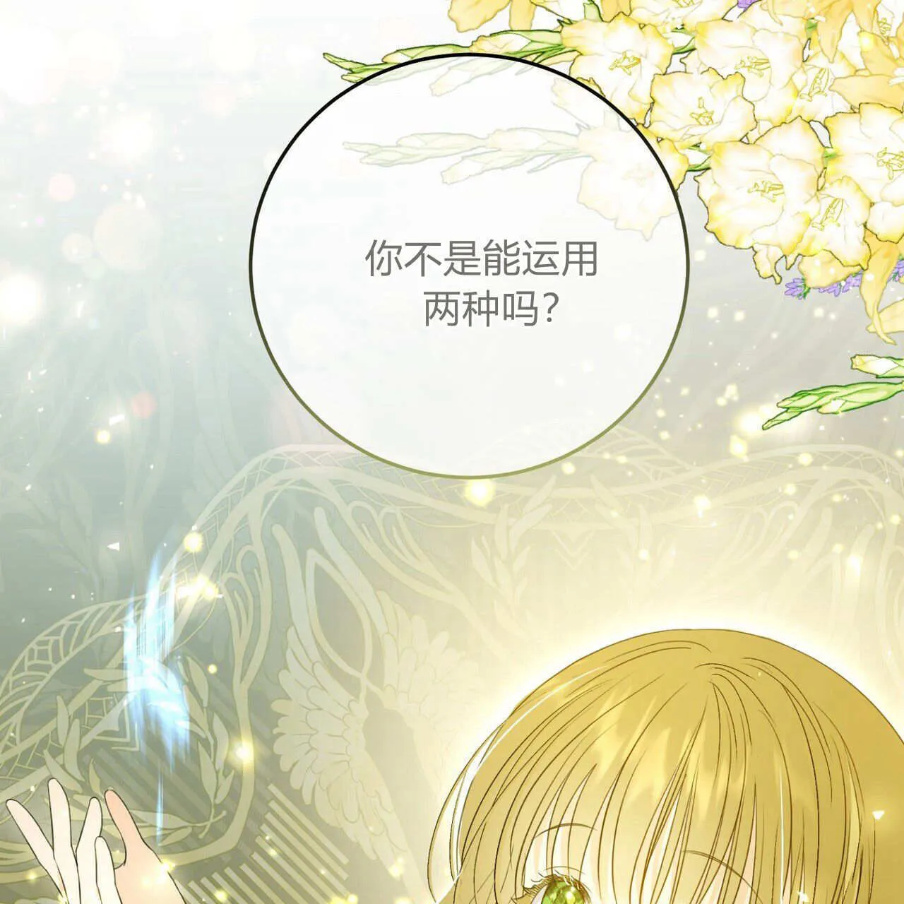 第04话97