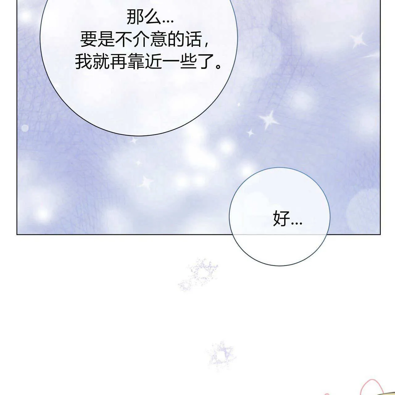 第11话106