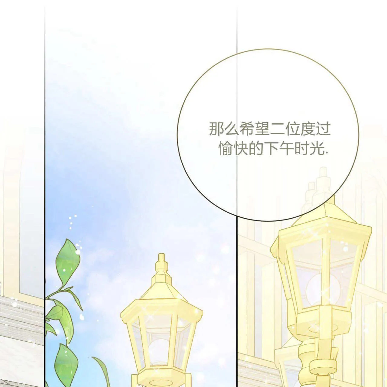 第04话161