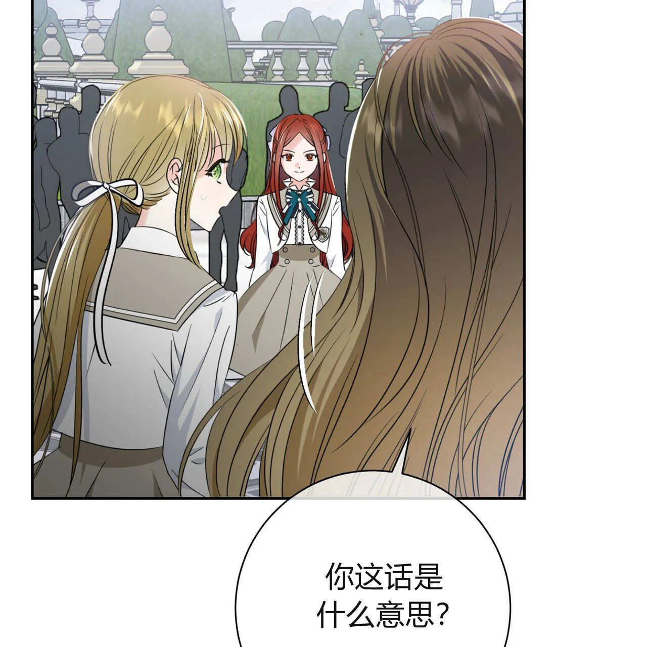 第01话144